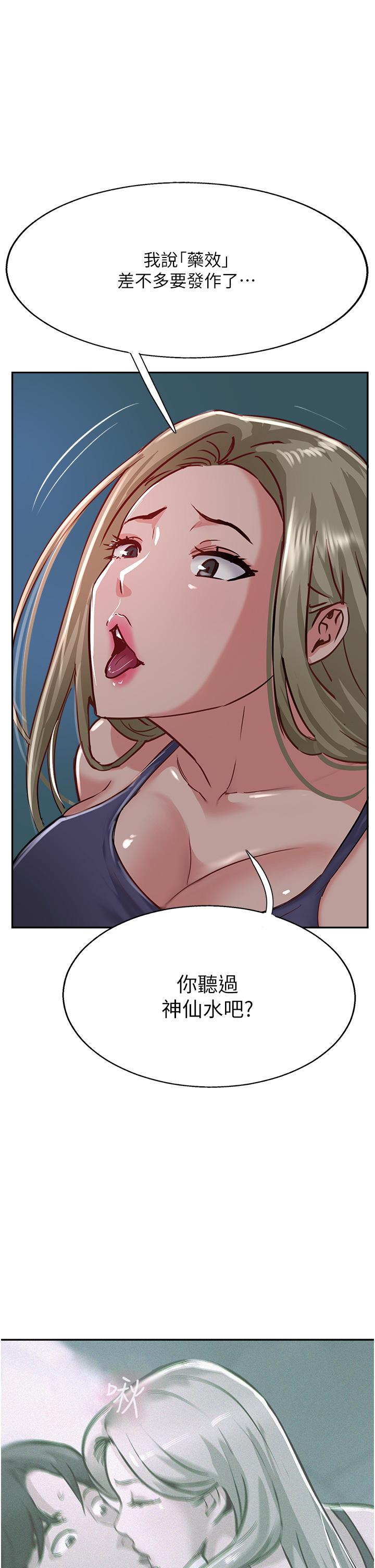 查看漫画攻頂傳教士 - 第44話-讓你久等了… - tymanga.com中的1197853图片