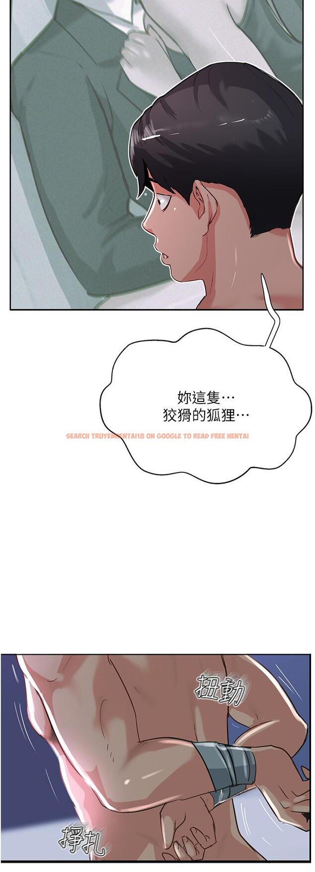 查看漫画攻頂傳教士 - 第45話-小穴「吸」PR！ - tymanga.com中的1204859图片