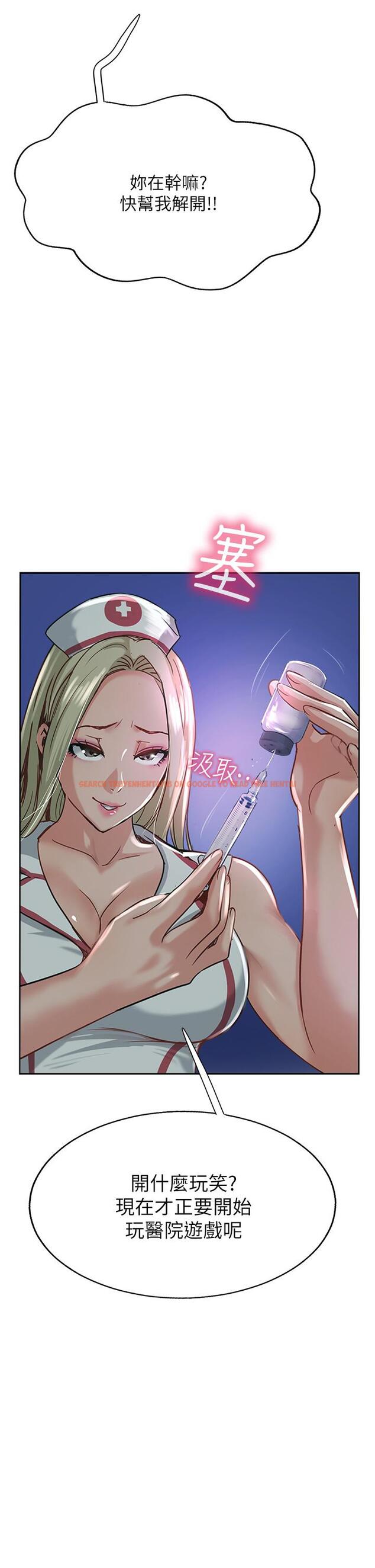 查看漫画攻頂傳教士 - 第45話-小穴「吸」PR！ - tymanga.com中的1204860图片