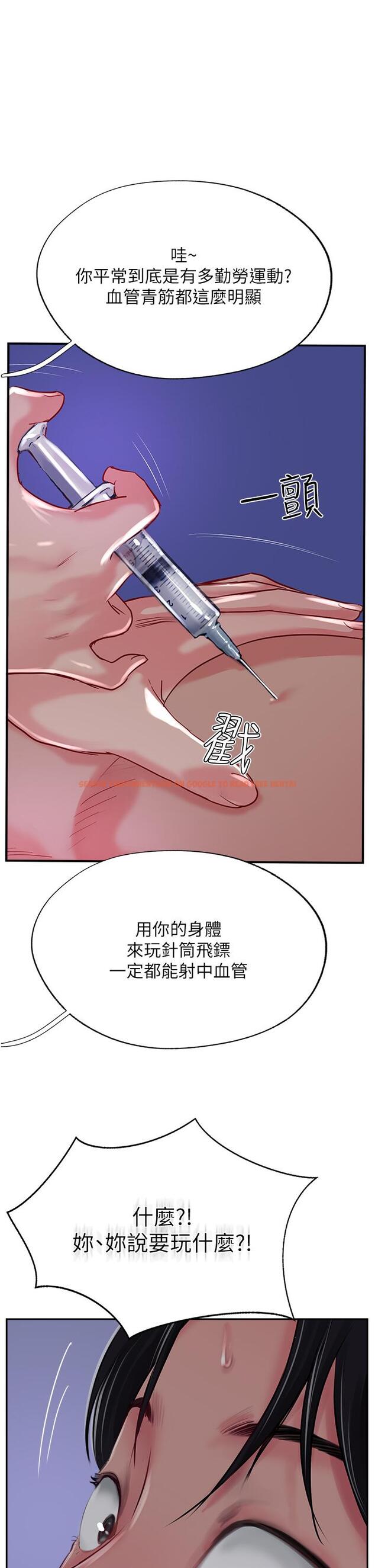查看漫画攻頂傳教士 - 第45話-小穴「吸」PR！ - tymanga.com中的1204862图片