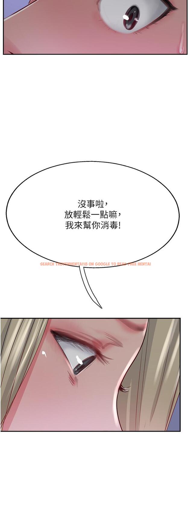 查看漫画攻頂傳教士 - 第45話-小穴「吸」PR！ - tymanga.com中的1204863图片