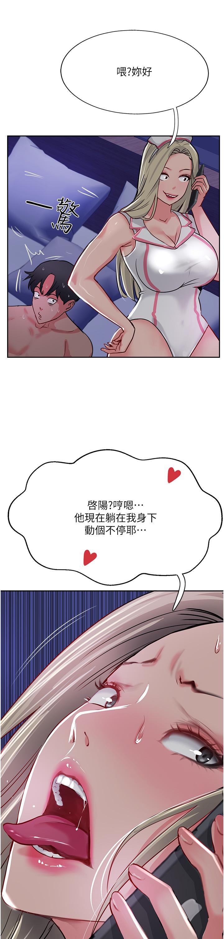 查看漫画攻頂傳教士 - 第45話-小穴「吸」PR！ - tymanga.com中的1204870图片