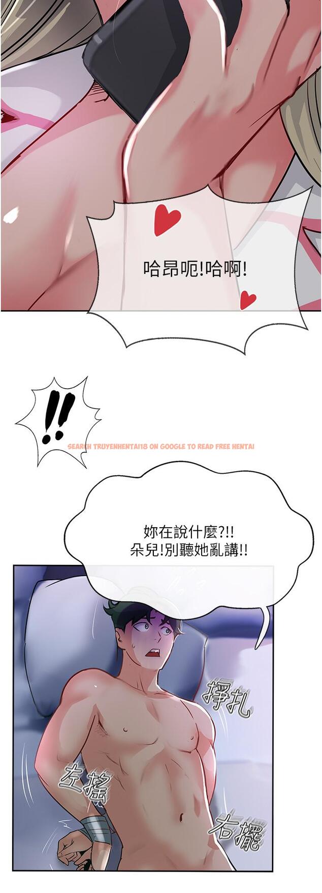查看漫画攻頂傳教士 - 第45話-小穴「吸」PR！ - tymanga.com中的1204871图片