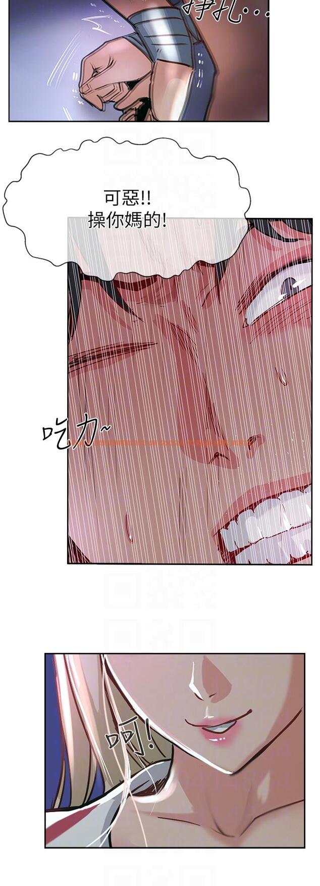 查看漫画攻頂傳教士 - 第45話-小穴「吸」PR！ - tymanga.com中的1204873图片