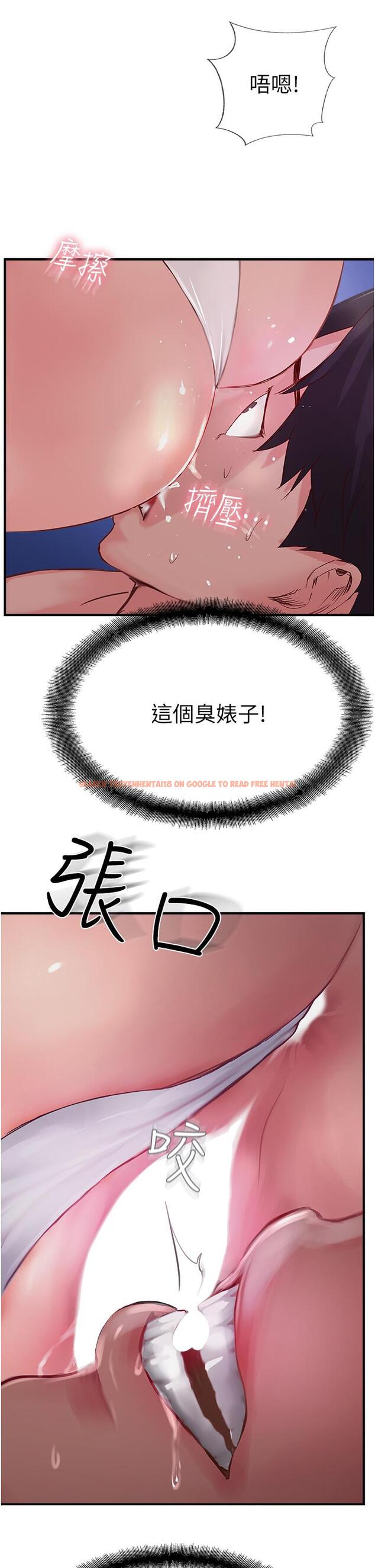 查看漫画攻頂傳教士 - 第45話-小穴「吸」PR！ - tymanga.com中的1204888图片
