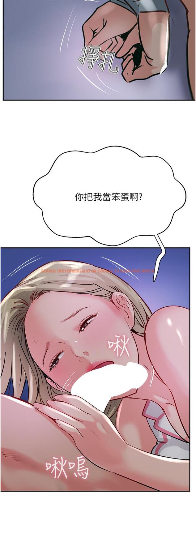 查看漫画攻頂傳教士 - 第45話-小穴「吸」PR！ - tymanga.com中的1204893图片
