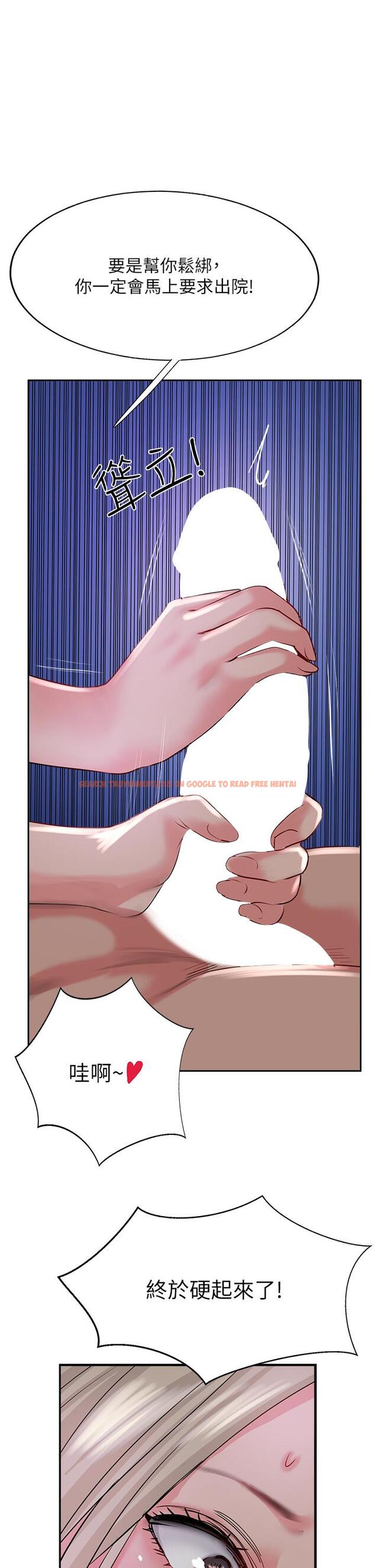 查看漫画攻頂傳教士 - 第45話-小穴「吸」PR！ - tymanga.com中的1204894图片