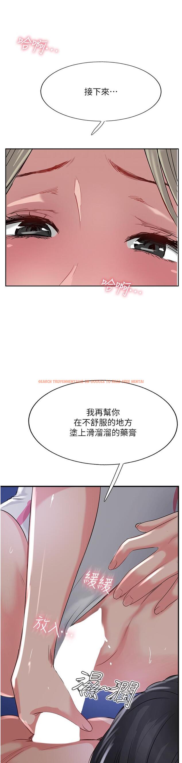 查看漫画攻頂傳教士 - 第45話-小穴「吸」PR！ - tymanga.com中的1204896图片