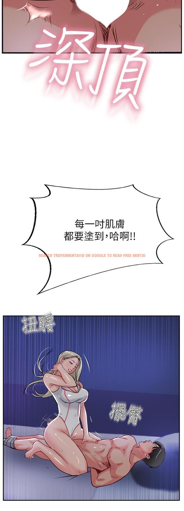 查看漫画攻頂傳教士 - 第45話-小穴「吸」PR！ - tymanga.com中的1204899图片