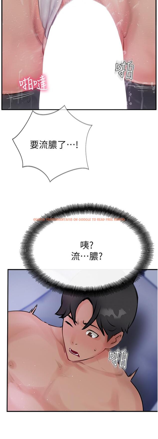 查看漫画攻頂傳教士 - 第45話-小穴「吸」PR！ - tymanga.com中的1204903图片