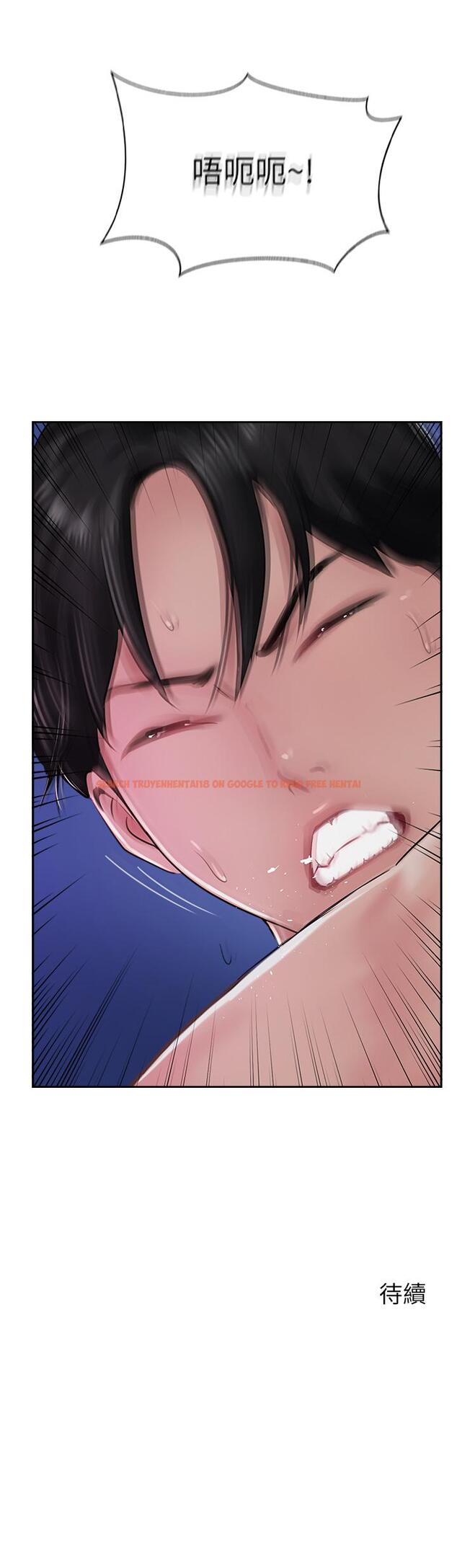 查看漫画攻頂傳教士 - 第45話-小穴「吸」PR！ - tymanga.com中的1204908图片
