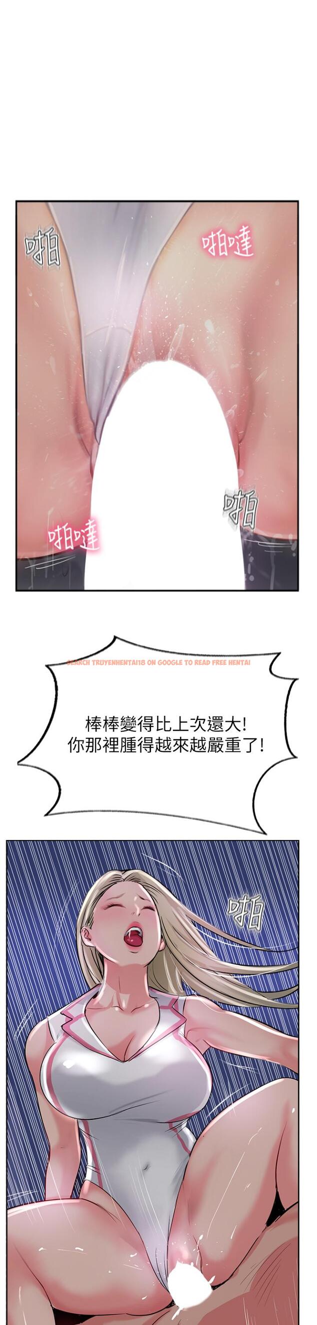 查看漫画攻頂傳教士 - 第46話-嘗嘗按摩槍的高速伺候 - tymanga.com中的1204909图片