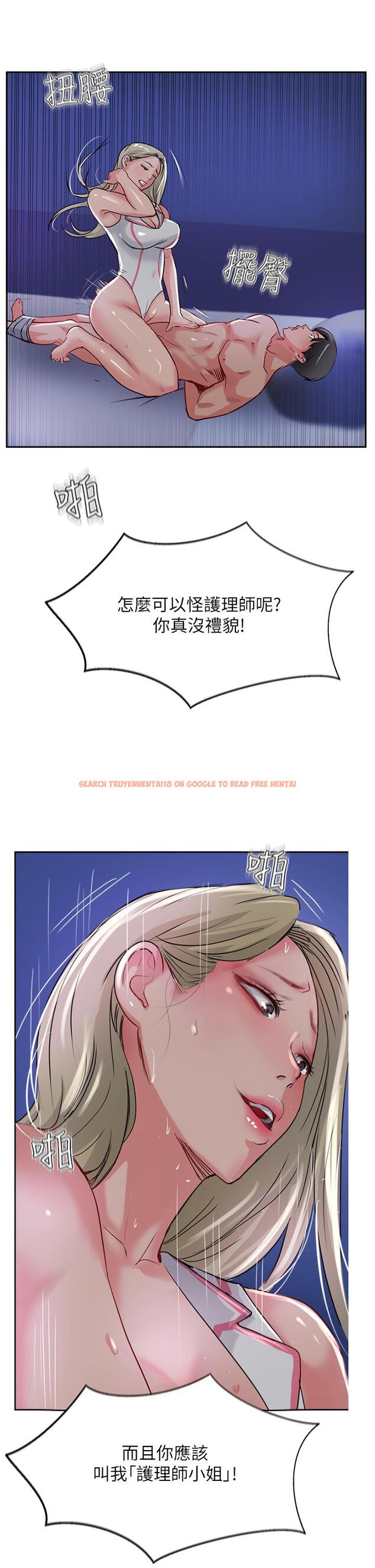 查看漫画攻頂傳教士 - 第46話-嘗嘗按摩槍的高速伺候 - tymanga.com中的1204911图片