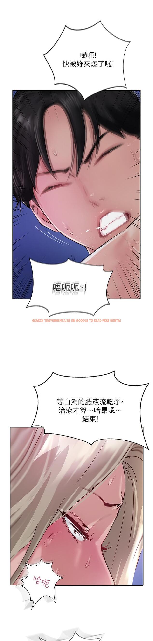 查看漫画攻頂傳教士 - 第46話-嘗嘗按摩槍的高速伺候 - tymanga.com中的1204913图片