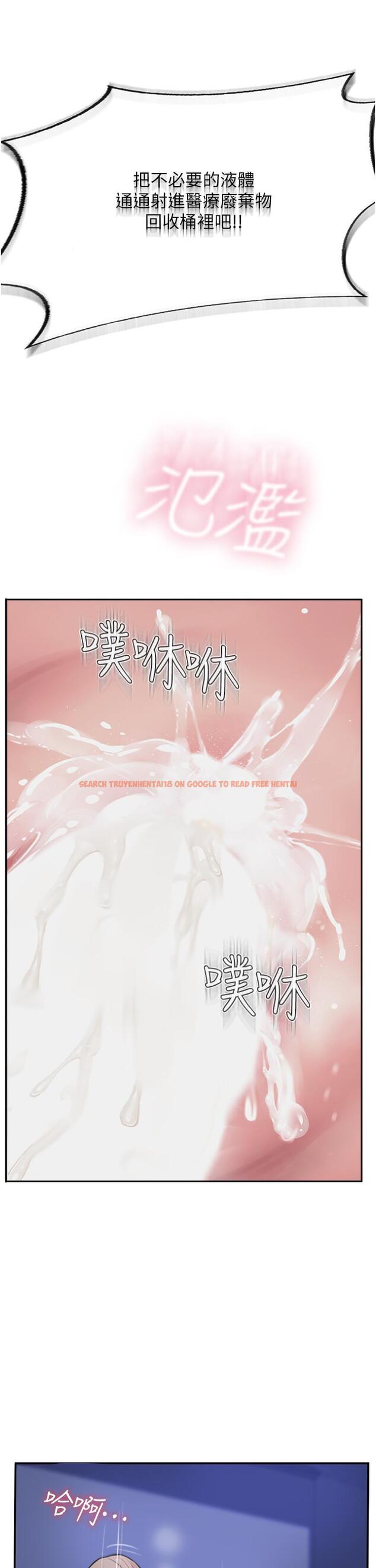 查看漫画攻頂傳教士 - 第46話-嘗嘗按摩槍的高速伺候 - tymanga.com中的1204915图片