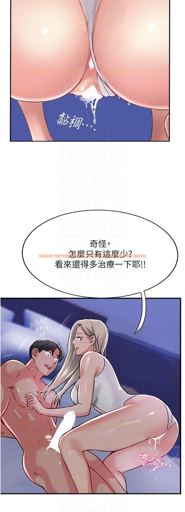 查看漫画攻頂傳教士 - 第46話-嘗嘗按摩槍的高速伺候 - tymanga.com中的1204918图片