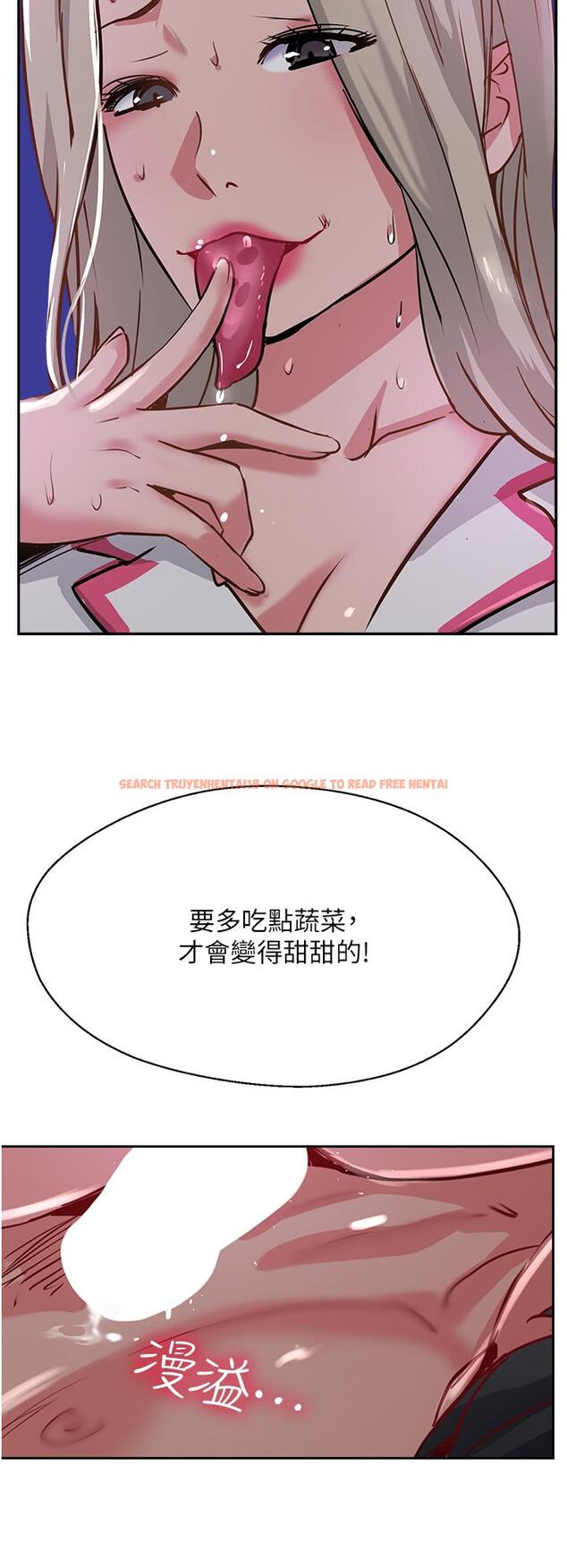 查看漫画攻頂傳教士 - 第46話-嘗嘗按摩槍的高速伺候 - tymanga.com中的1204920图片