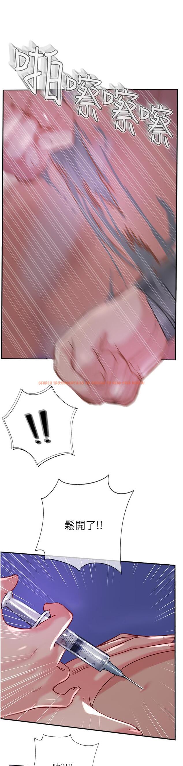 查看漫画攻頂傳教士 - 第46話-嘗嘗按摩槍的高速伺候 - tymanga.com中的1204923图片