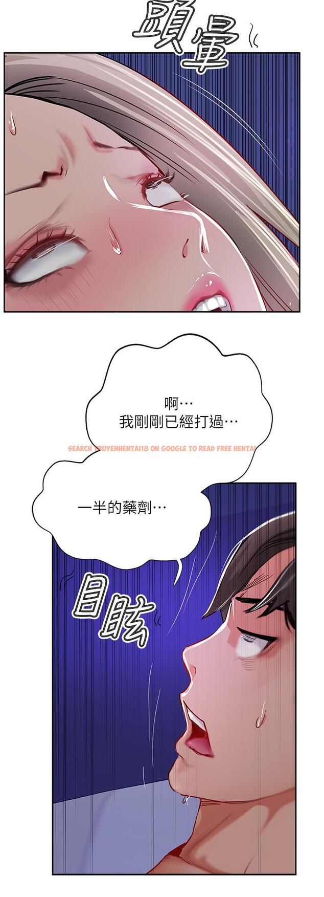 查看漫画攻頂傳教士 - 第46話-嘗嘗按摩槍的高速伺候 - tymanga.com中的1204928图片