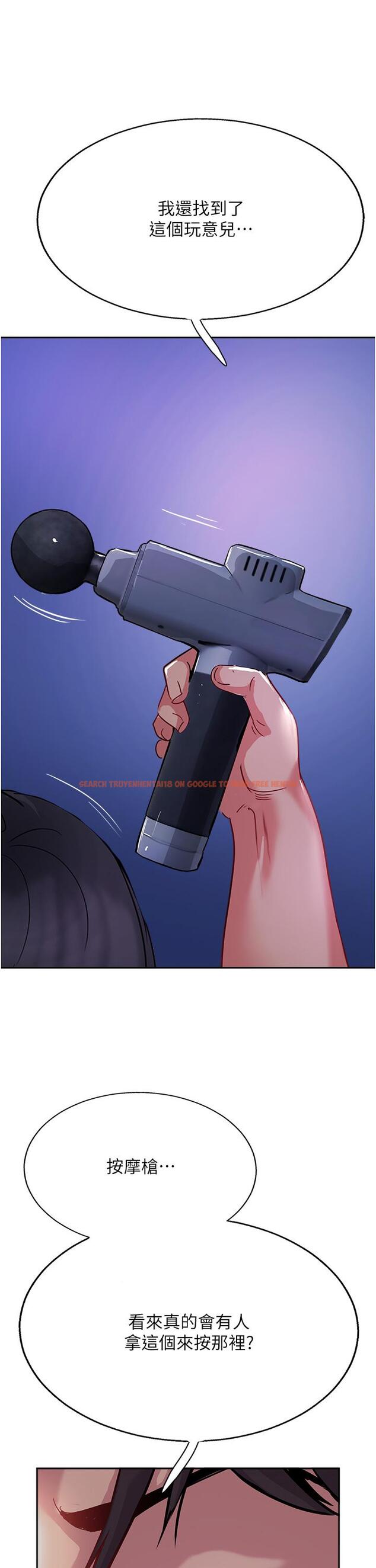 查看漫画攻頂傳教士 - 第46話-嘗嘗按摩槍的高速伺候 - tymanga.com中的1204943图片