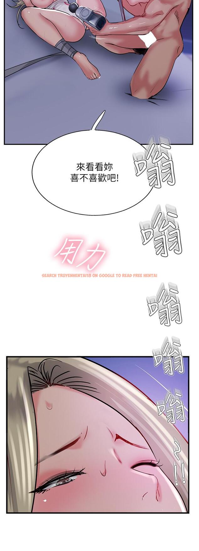 查看漫画攻頂傳教士 - 第46話-嘗嘗按摩槍的高速伺候 - tymanga.com中的1204946图片