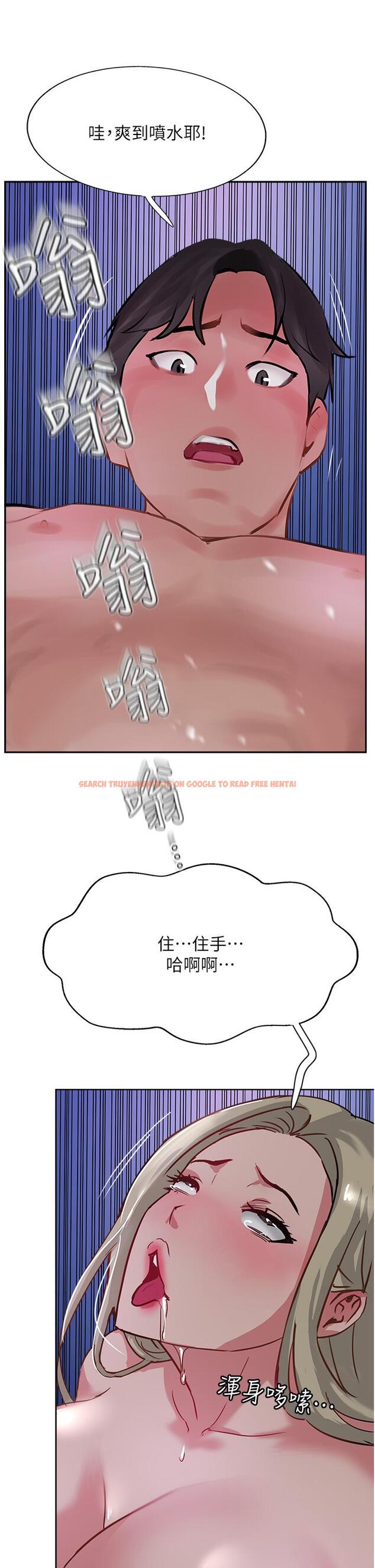 查看漫画攻頂傳教士 - 第46話-嘗嘗按摩槍的高速伺候 - tymanga.com中的1204953图片