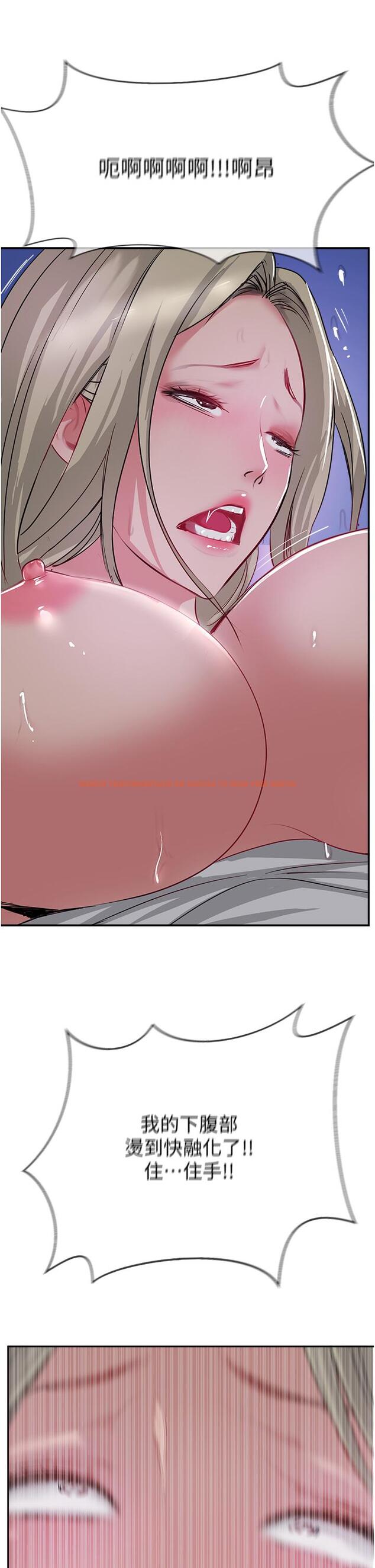 查看漫画攻頂傳教士 - 第46話-嘗嘗按摩槍的高速伺候 - tymanga.com中的1204957图片