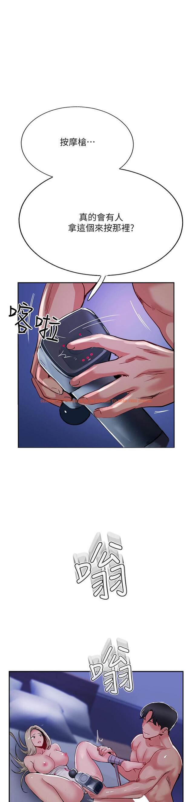 查看漫画攻頂傳教士 - 第47話-被幹得不成人形 - tymanga.com中的1217307图片
