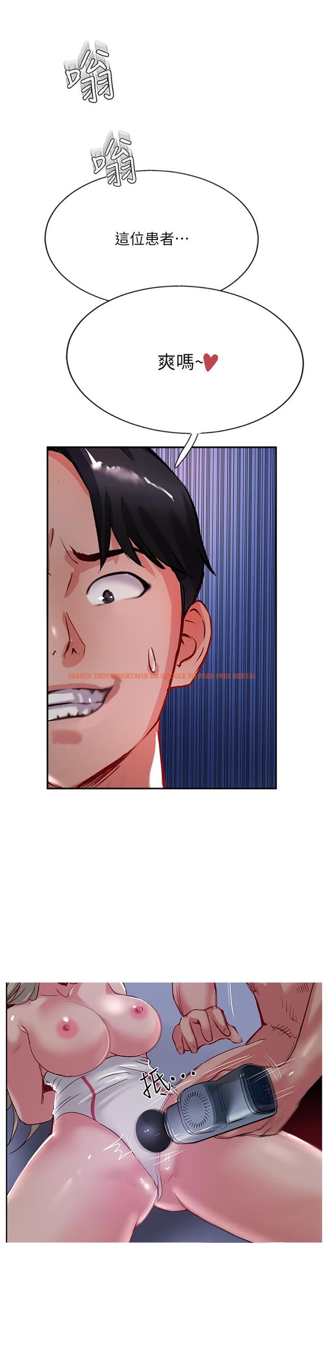 查看漫画攻頂傳教士 - 第47話-被幹得不成人形 - tymanga.com中的1217309图片