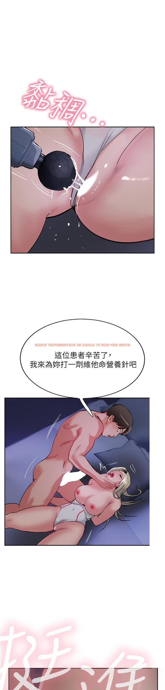 查看漫画攻頂傳教士 - 第47話-被幹得不成人形 - tymanga.com中的1217315图片