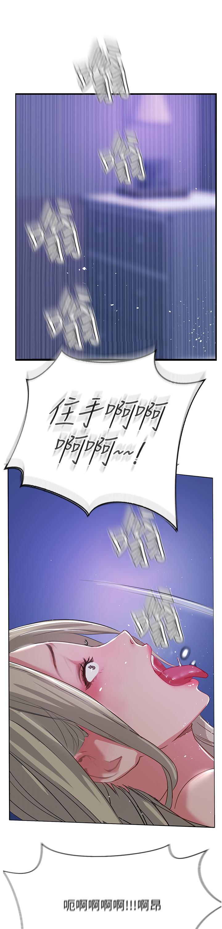 查看漫画攻頂傳教士 - 第47話-被幹得不成人形 - tymanga.com中的1217317图片