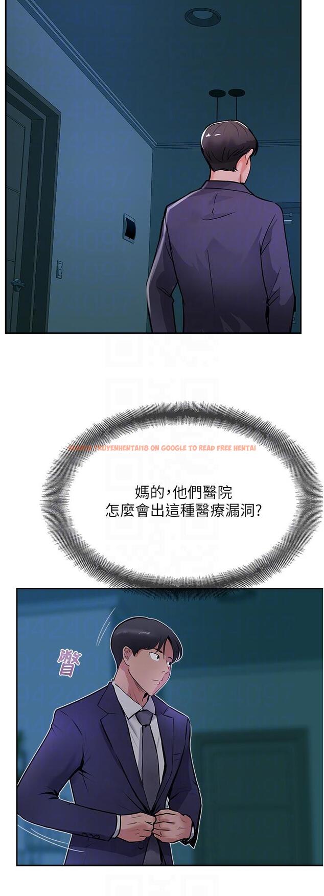 查看漫画攻頂傳教士 - 第47話-被幹得不成人形 - tymanga.com中的1217330图片