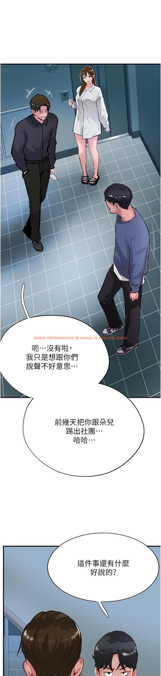 查看漫画攻頂傳教士 - 第47話-被幹得不成人形 - tymanga.com中的1217341图片