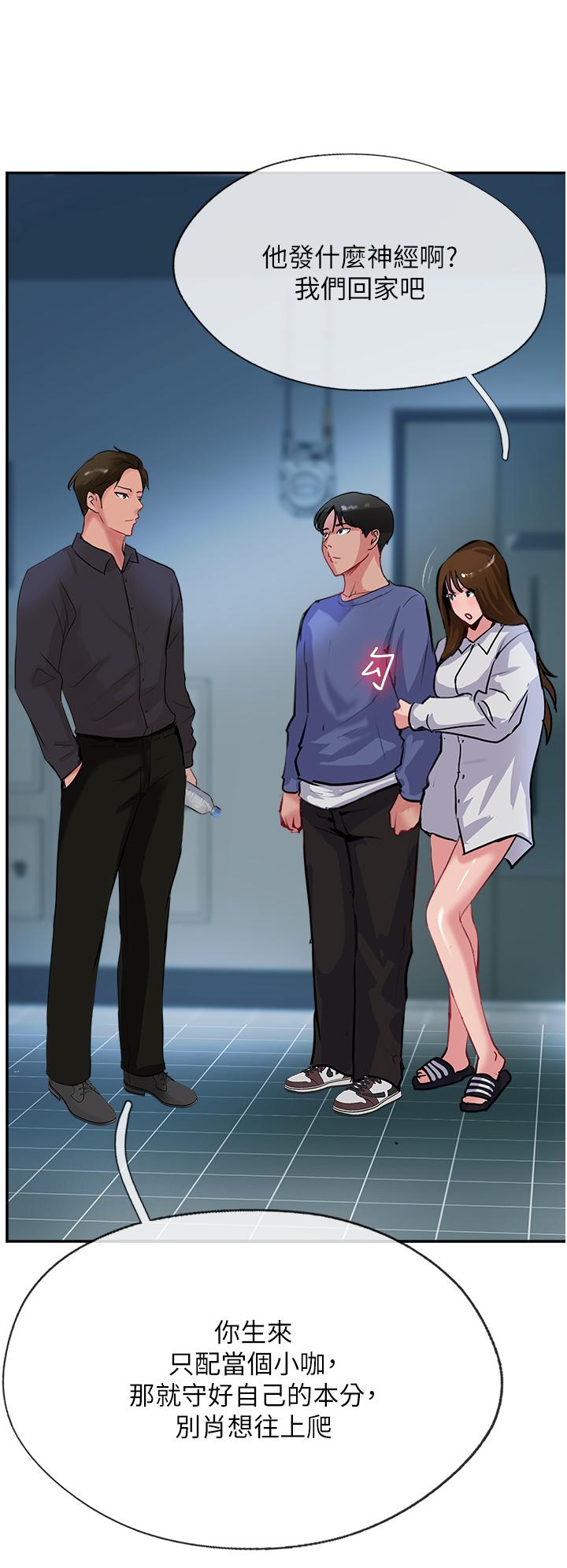 查看漫画攻頂傳教士 - 第47話-被幹得不成人形 - tymanga.com中的1217346图片
