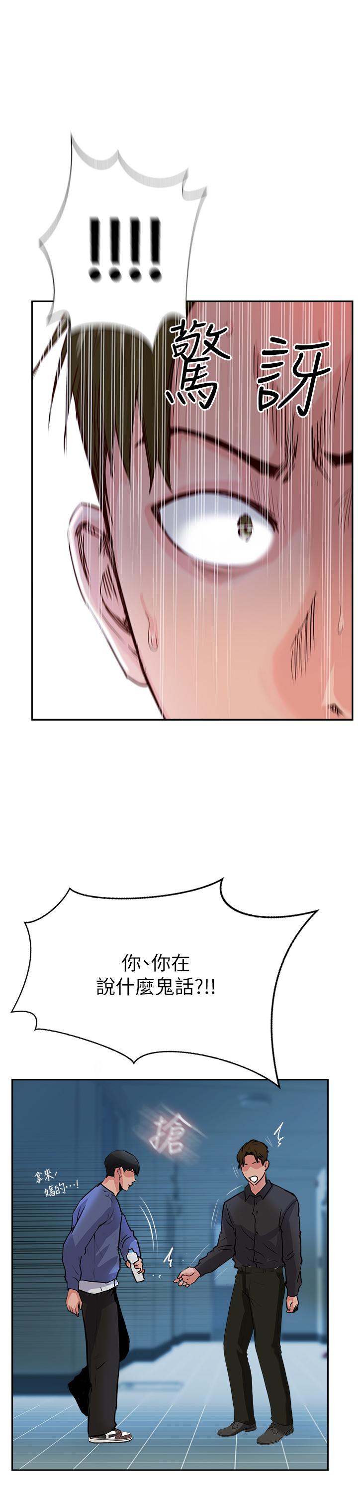查看漫画攻頂傳教士 - 第47話-被幹得不成人形 - tymanga.com中的1217351图片