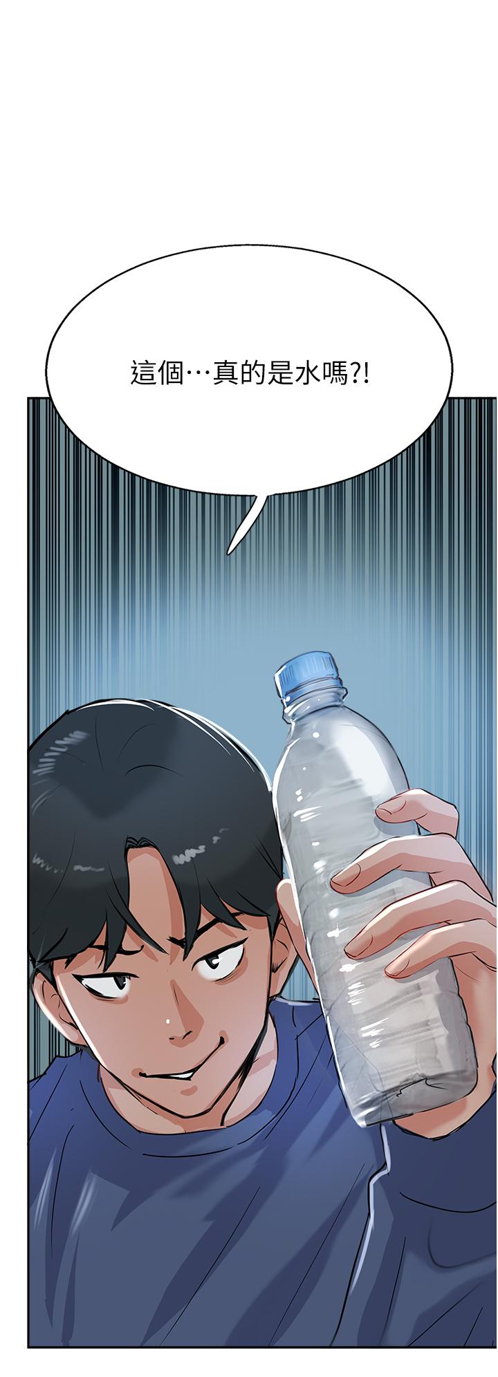查看漫画攻頂傳教士 - 第47話-被幹得不成人形 - tymanga.com中的1217352图片