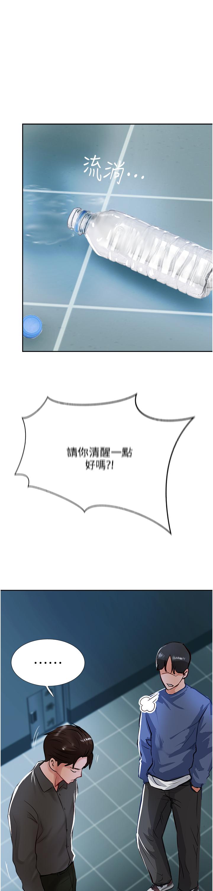 查看漫画攻頂傳教士 - 第47話-被幹得不成人形 - tymanga.com中的1217355图片