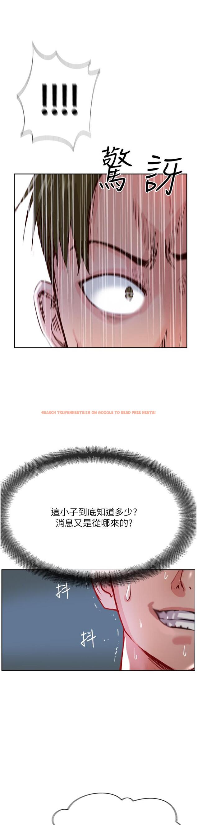 查看漫画攻頂傳教士 - 第48話-交出妳的母奶來！ - tymanga.com中的1217367图片