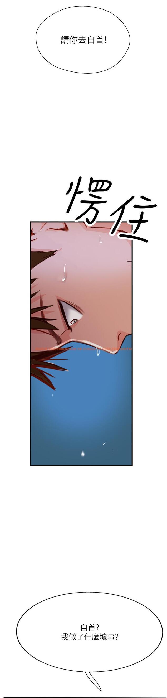 查看漫画攻頂傳教士 - 第48話-交出妳的母奶來！ - tymanga.com中的1217369图片
