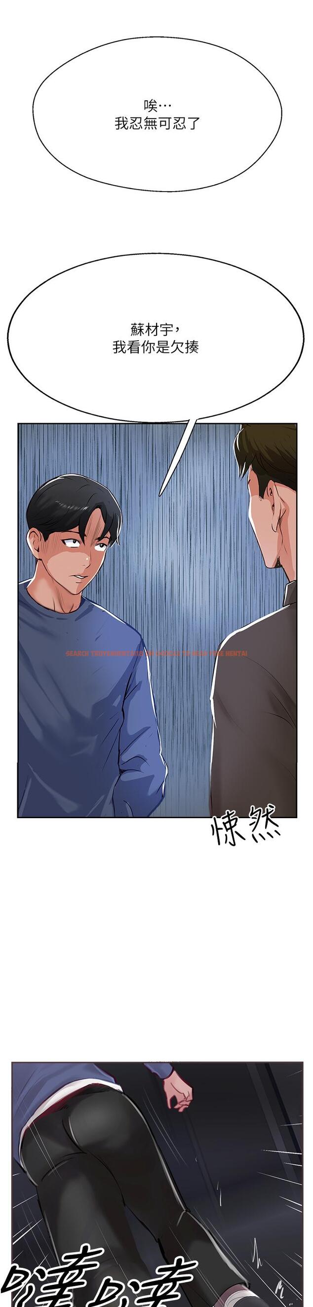 查看漫画攻頂傳教士 - 第48話-交出妳的母奶來！ - tymanga.com中的1217373图片