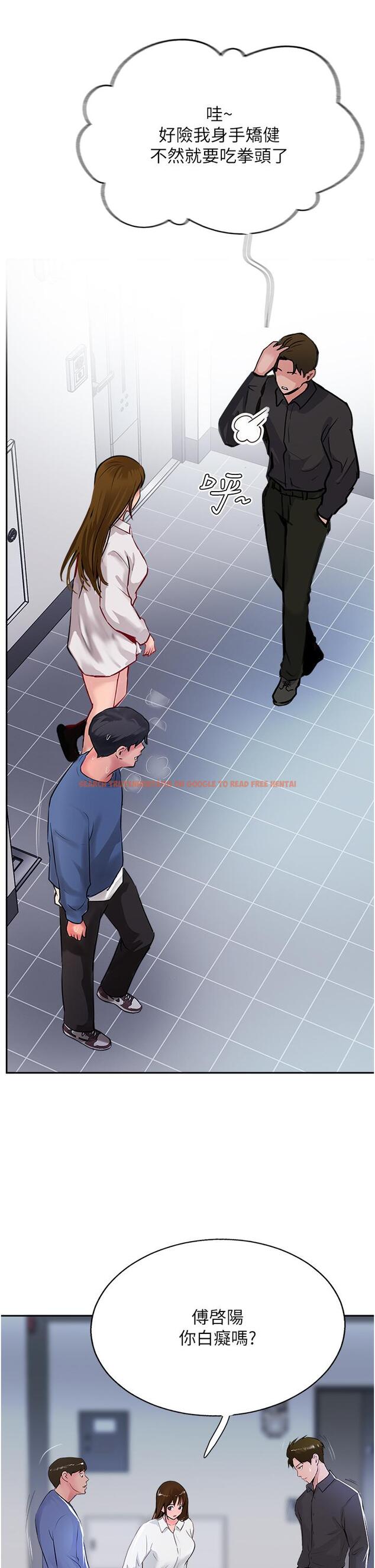 查看漫画攻頂傳教士 - 第48話-交出妳的母奶來！ - tymanga.com中的1217381图片