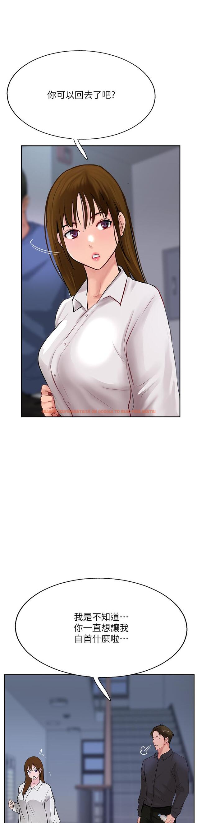 查看漫画攻頂傳教士 - 第48話-交出妳的母奶來！ - tymanga.com中的1217383图片
