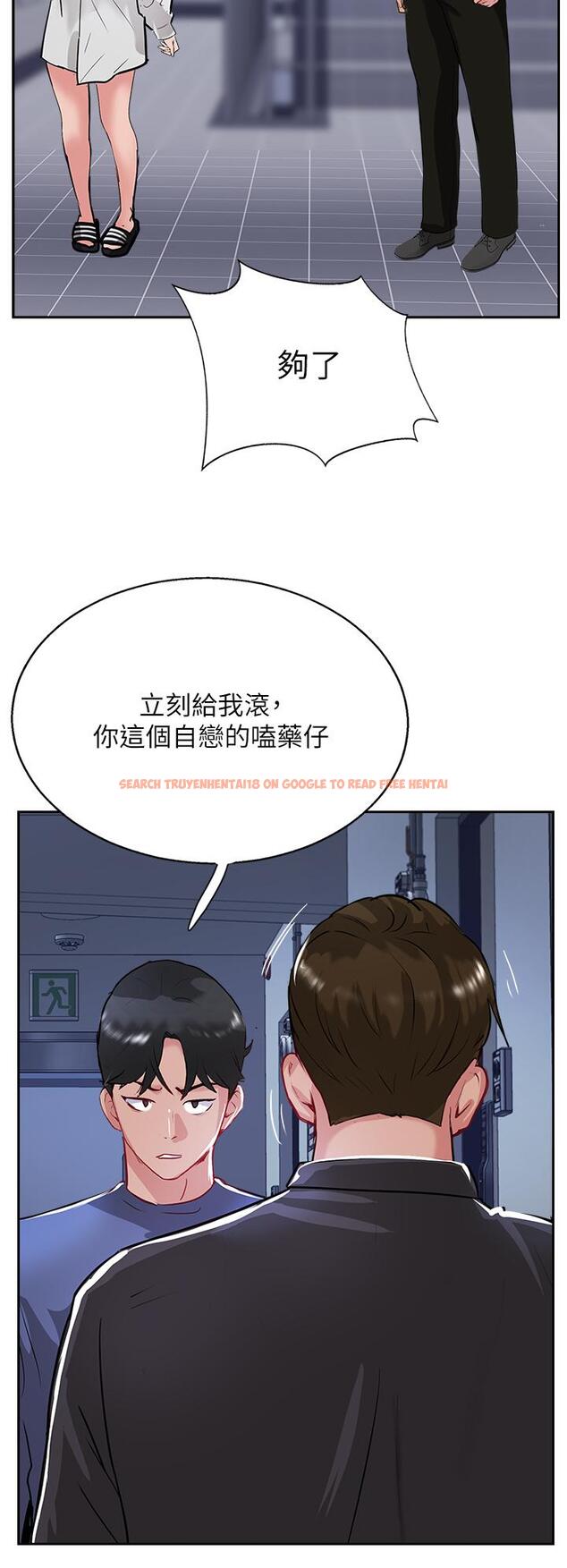 查看漫画攻頂傳教士 - 第48話-交出妳的母奶來！ - tymanga.com中的1217384图片