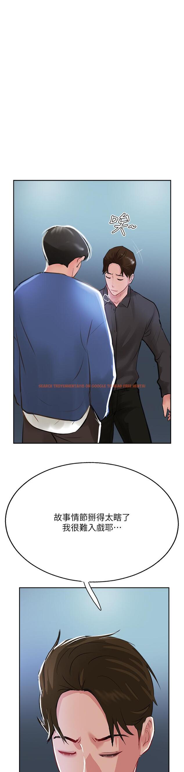 查看漫画攻頂傳教士 - 第48話-交出妳的母奶來！ - tymanga.com中的1217385图片