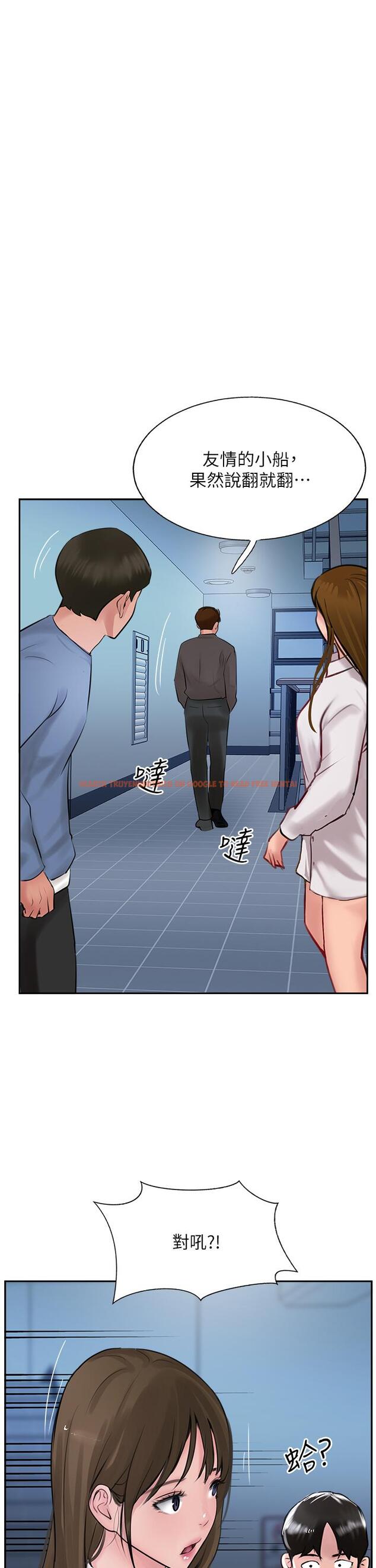 查看漫画攻頂傳教士 - 第48話-交出妳的母奶來！ - tymanga.com中的1217387图片
