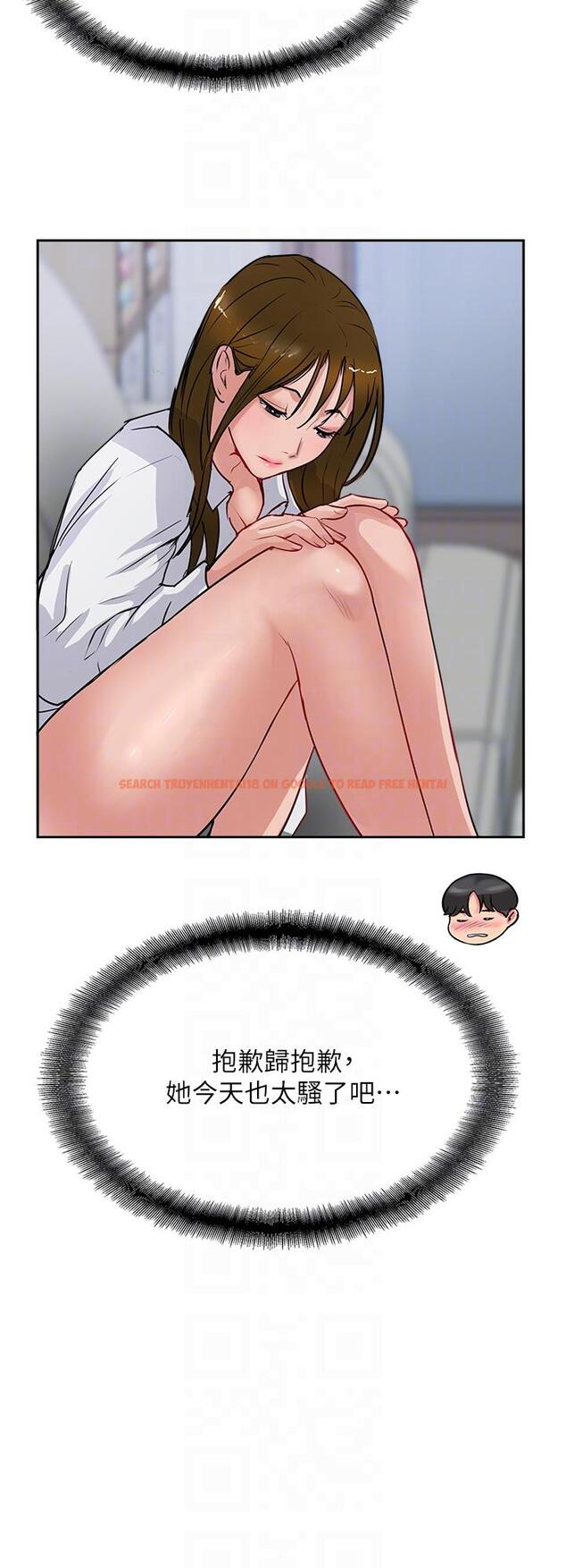查看漫画攻頂傳教士 - 第48話-交出妳的母奶來！ - tymanga.com中的1217392图片