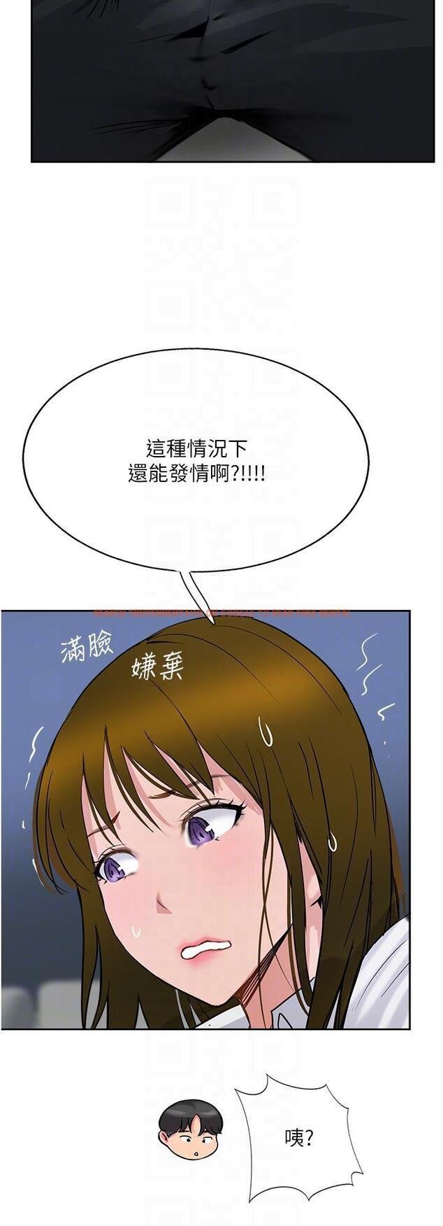 查看漫画攻頂傳教士 - 第48話-交出妳的母奶來！ - tymanga.com中的1217394图片