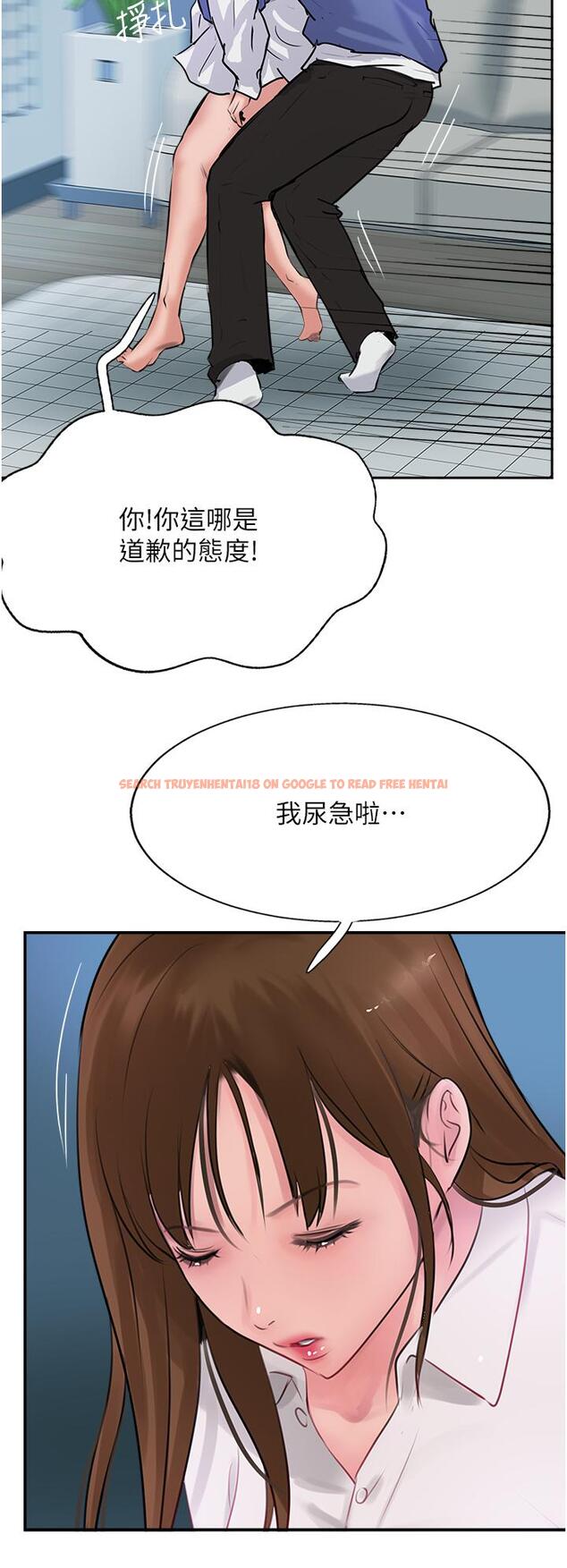 查看漫画攻頂傳教士 - 第48話-交出妳的母奶來！ - tymanga.com中的1217400图片