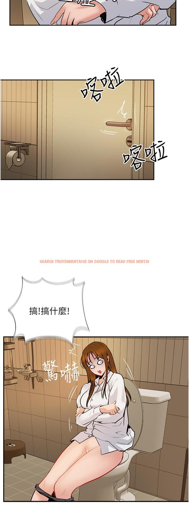查看漫画攻頂傳教士 - 第48話-交出妳的母奶來！ - tymanga.com中的1217404图片