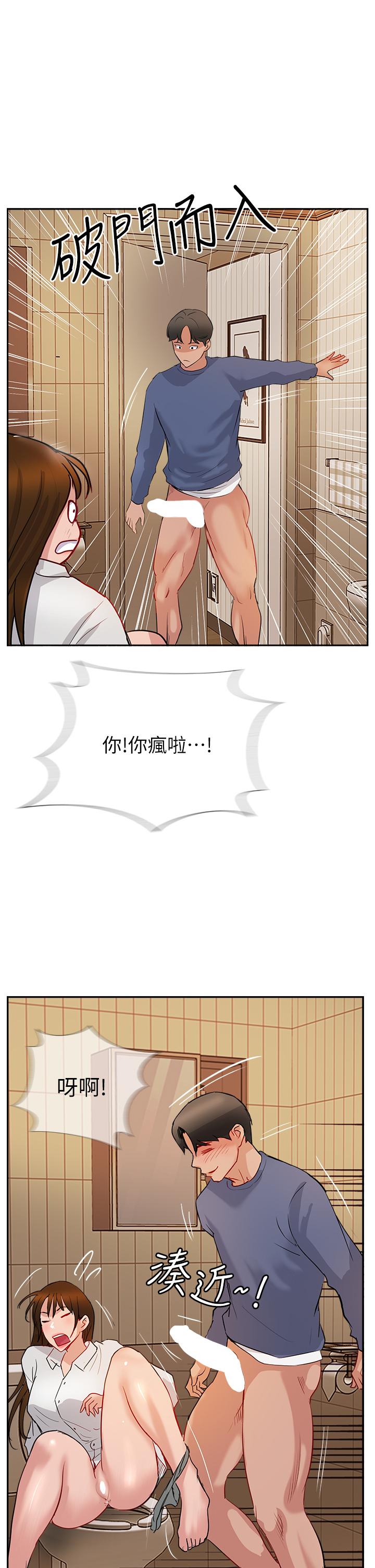 查看漫画攻頂傳教士 - 第48話-交出妳的母奶來！ - tymanga.com中的1217405图片